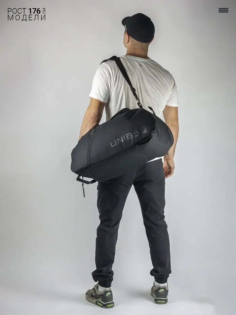 Трансформер Unibag полиэстер черный