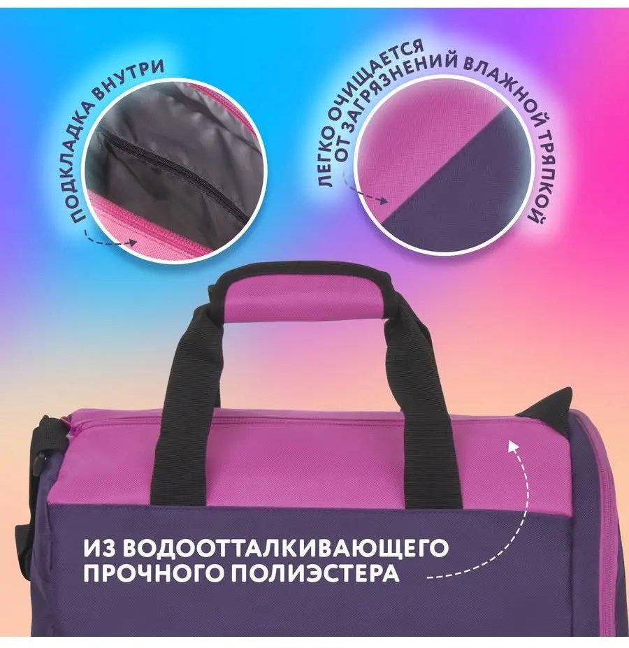 Комплект ЮНЛАНДИЯ полиэстер розовый