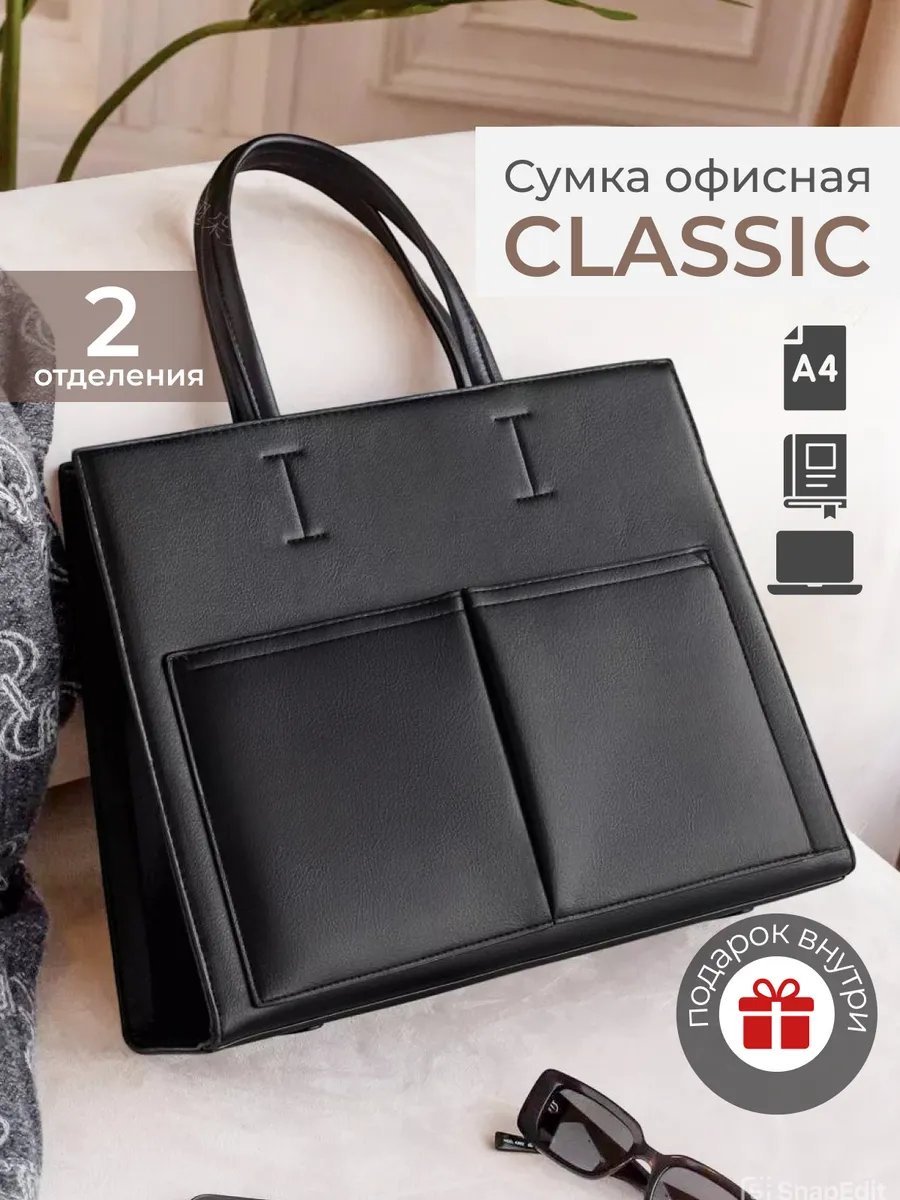 Сумка кросс-боди YESMISS экокожа черный