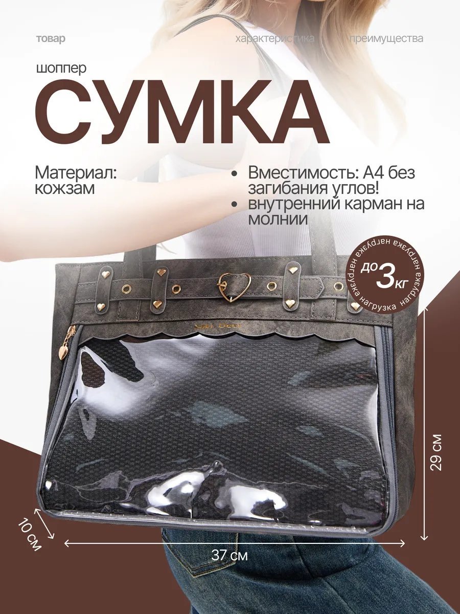 Сумка тоут LIPANO искусственная кожа серый купить,NaN