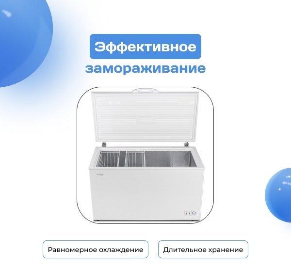 Морозильник ARG BC/BD-400KPA 400 л белый купить,0