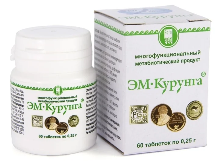 АРГО ЭМ-1 ЭМ-Курунга метабиотический 60 таблеток купить,9005