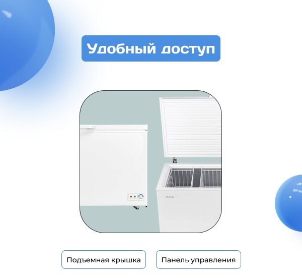 Морозильник ARG BC/BD-400KPA 400 л белый купить,0