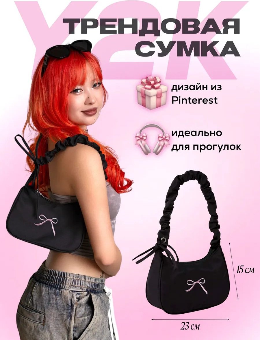 Мини-сумка Key Jevels полиэстер черный