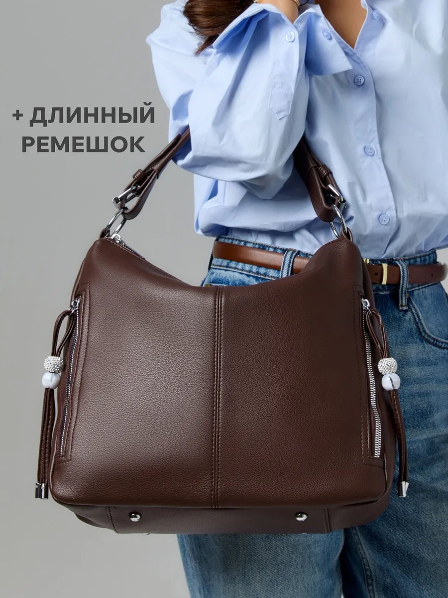 Сумка хобо Nowitto искусственная кожа бежевый купить,NaN