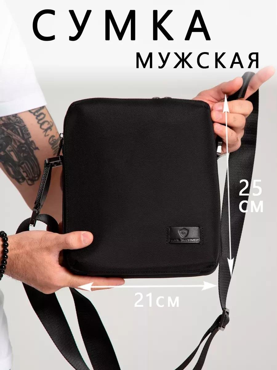 Комплект текстиль черный