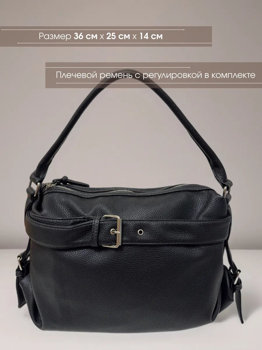 Сумка хобо UMNEELS экокожа черный купить,NaN