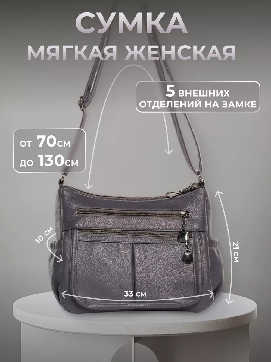 Мини-сумка SUMKI VSEM экокожа серый