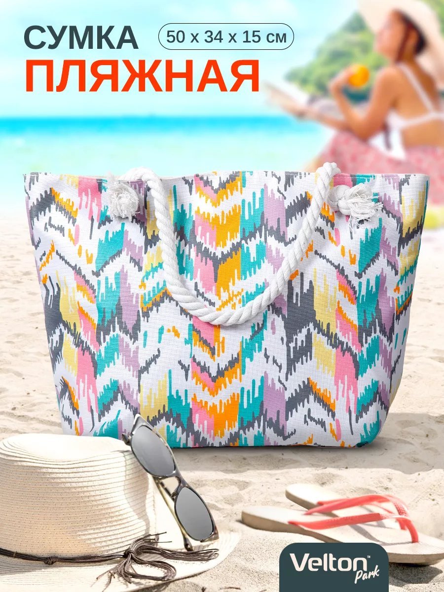 Мини-сумка Velton полиэстер белый купить,NaN