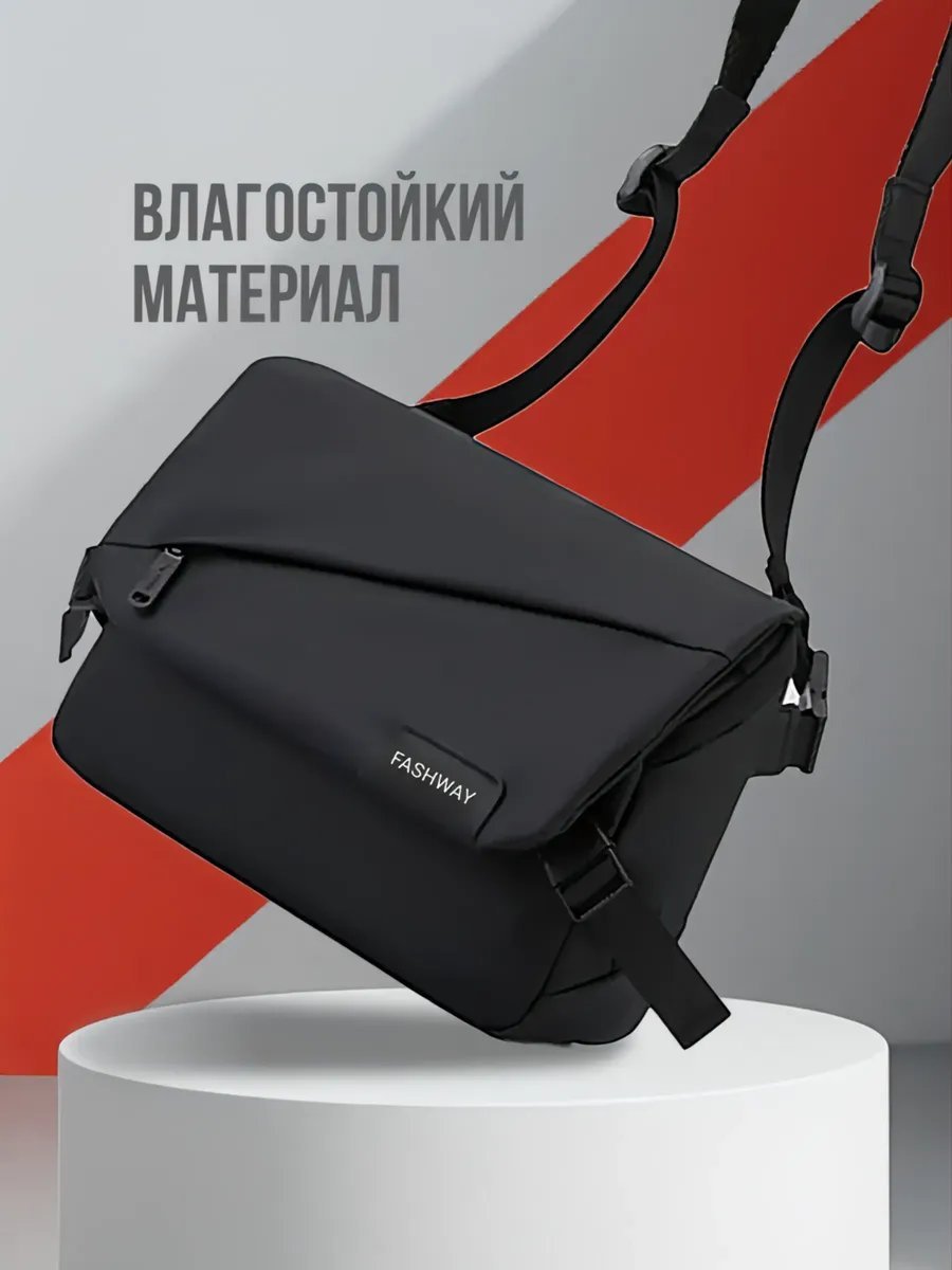 Сумка кросс-боди FASHWAY полиэстер черный купить,NaN