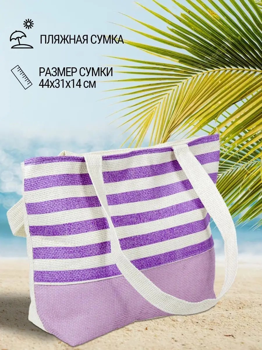 Сумка шоппер Velton целлюлоза фиолетовый