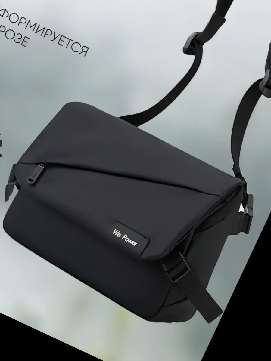 Сумка кросс-боди FASHWAY полиэстер черный купить,NaN