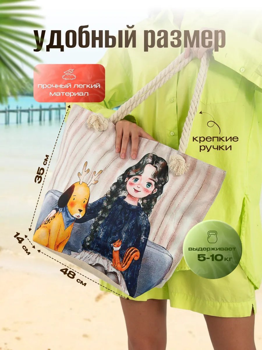 Сумка шоппер текстиль бежевый купить,NaN