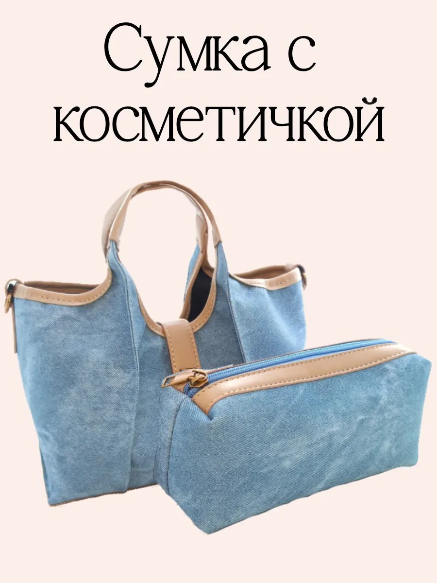 Сумка тоут Luce Divina экокожа синий