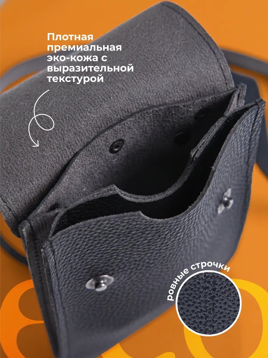 Сумка кросс-боди Relisme искусственная кожа черный