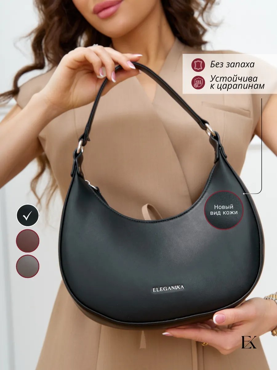 Сумка багет ELEGANIKA экокожа черный