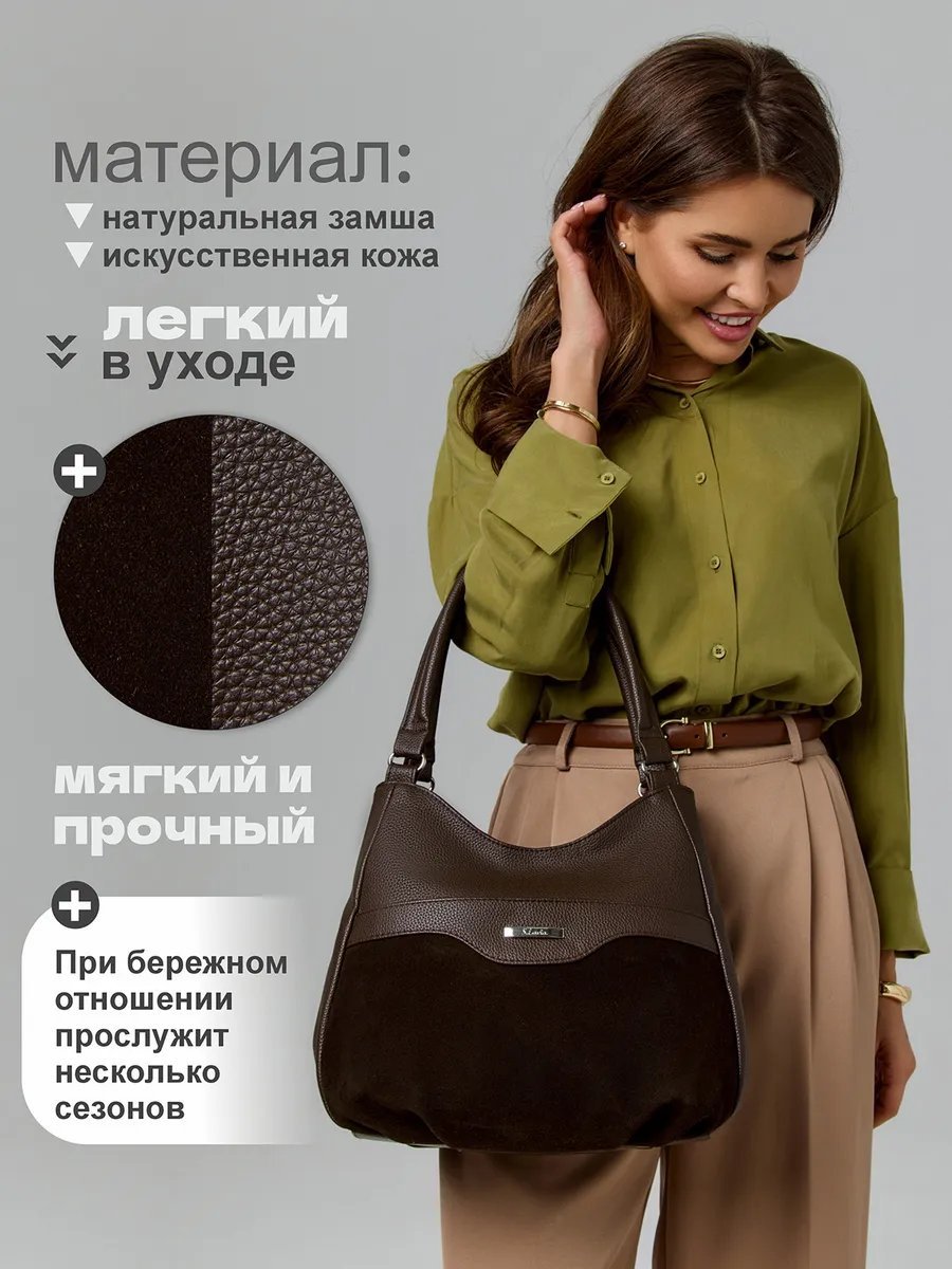 Сумка тоут S.Lavia искусственная кожа коричневый