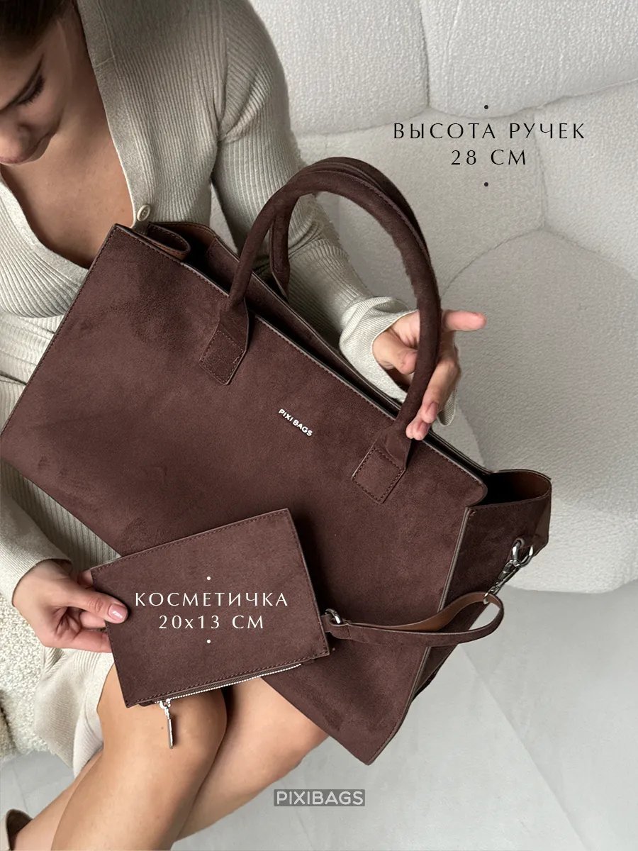 Сумка шоппер PIXI BAGS экокожа коричневый