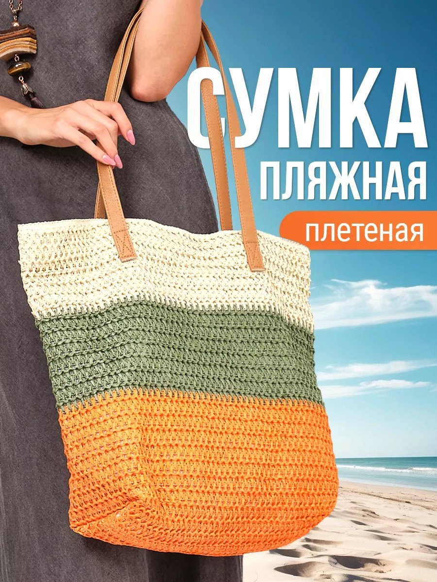 Мини-сумка U&Boho искусственная кожа зеленый