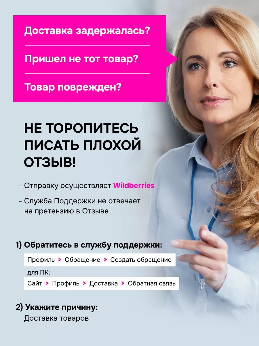 Сумка шоппер Velton целлюлоза фиолетовый