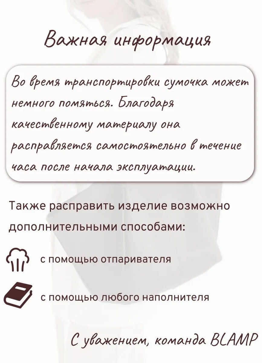 Сумка шоппер BLAMP экокожа коричневый