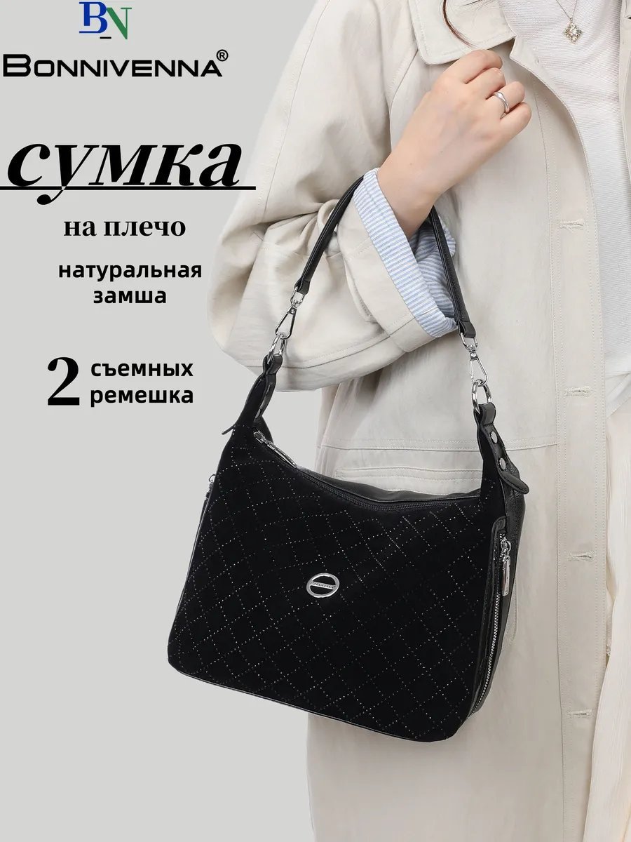 Сумка тоут ИП Шэнь экокожа черный