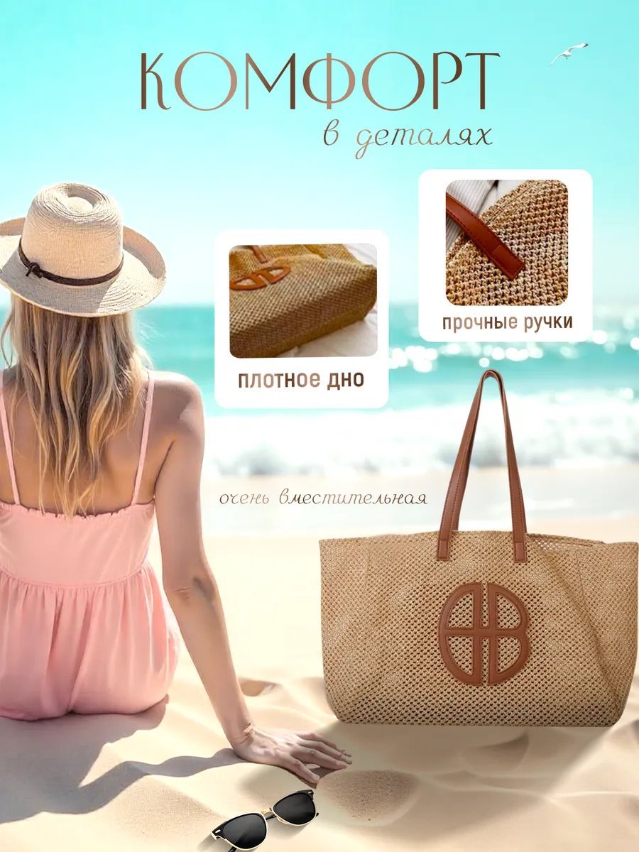 Сумка шоппер SL'Bags джут коричневый
