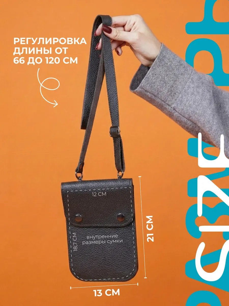 Сумка кросс-боди Relisme искусственная кожа черный
