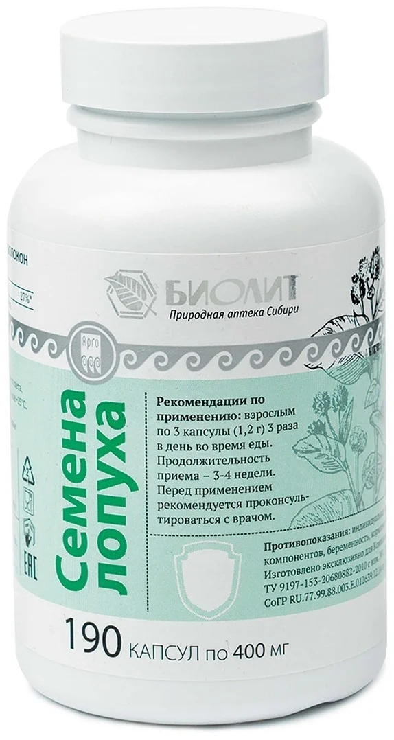 Биолит БАД Семена лопуха 400мг 190 капсул купить,NaN