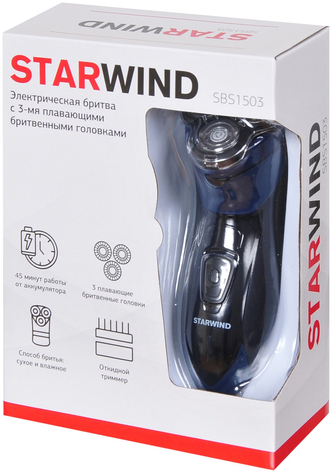 Электробритва Starwind SBS1503 роторная от аккумулятора - ForteMarket Электробритва Starwind SBS1503 роторная от аккумулятора купить,0