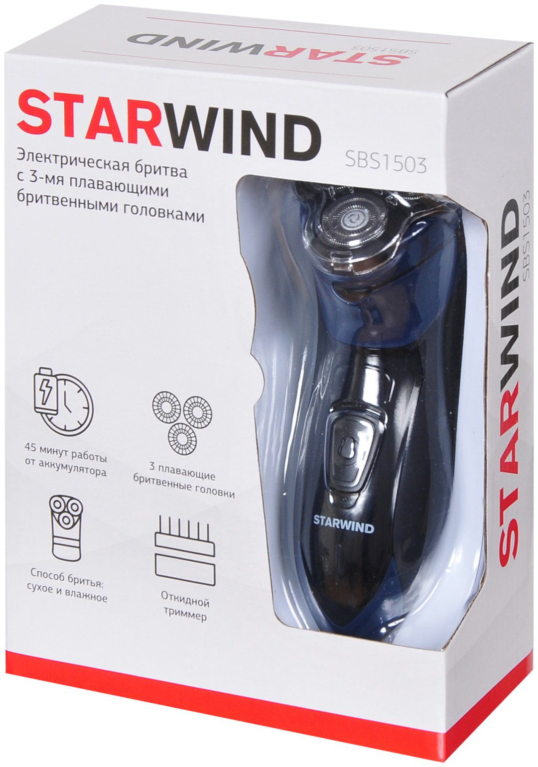 Электробритва Starwind SBS1503 роторная от аккумулятора купить,NaN