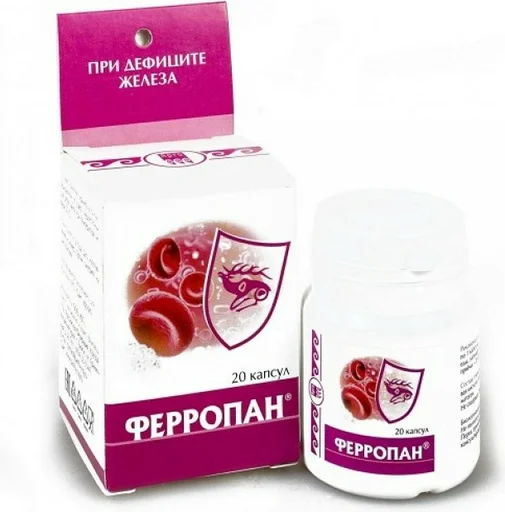 ЮГ БАД Ферропан таблетки 20шт