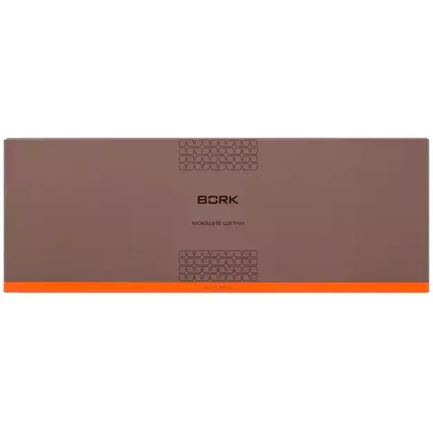 Щетка для робота-пылесоса Bork AV530A (V530) Моющая 2шт/уп купить,0