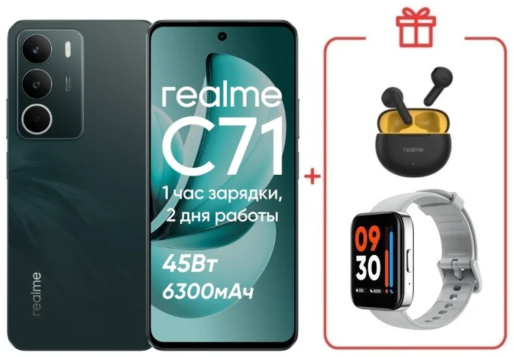 Смартфон Realme С71 8 ГБ/256 ГБ зеленый + подарок купить,NaN