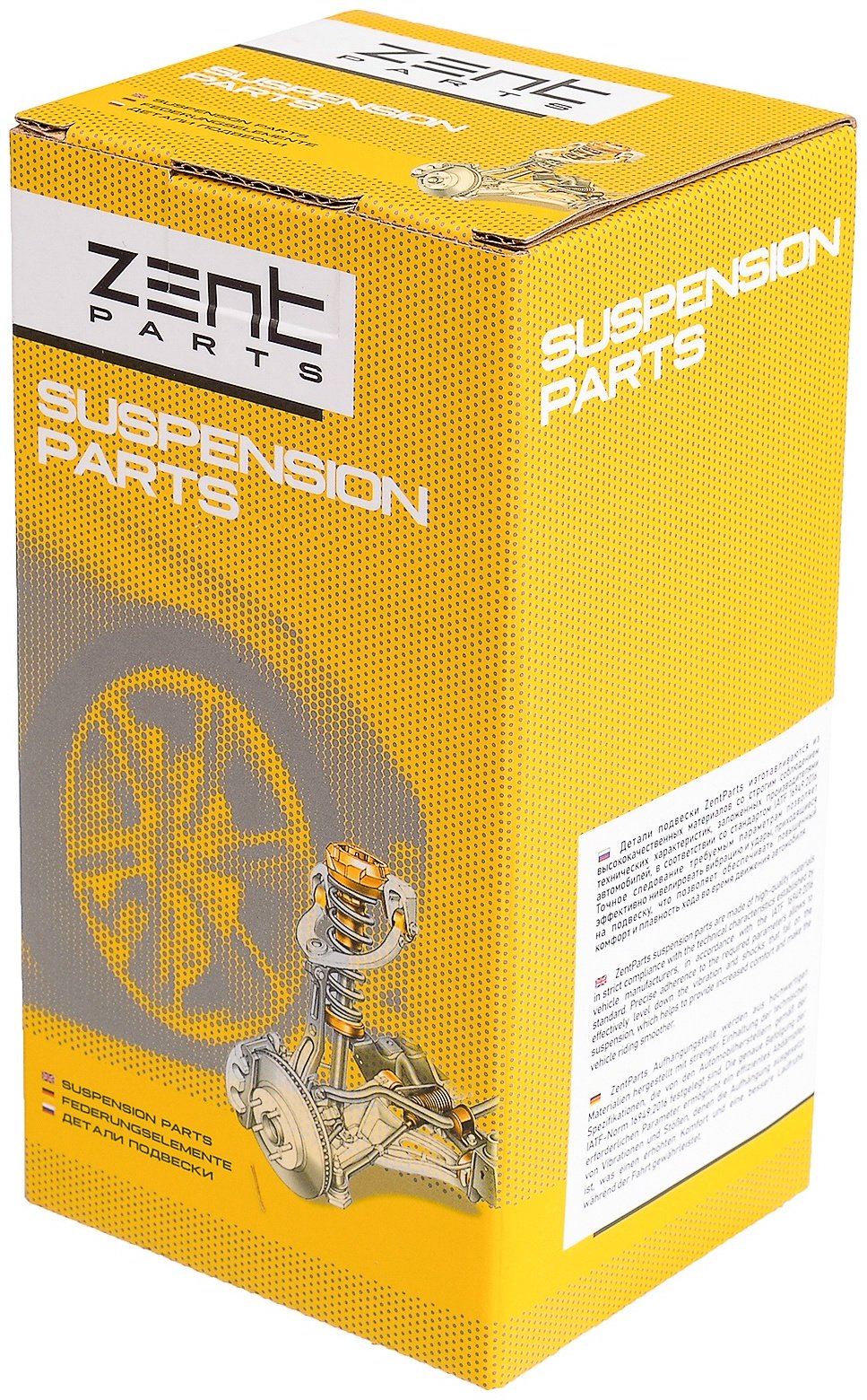 ZentParts опора двигателя Z13298 купить,7529