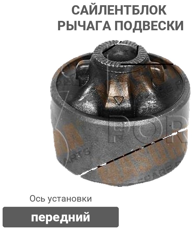 MASUMA сайлентблок рычага подвески RU-380 купить,4393