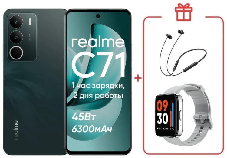 Смартфон Realme С71 8 ГБ/256 ГБ зеленый + подарок купить,NaN