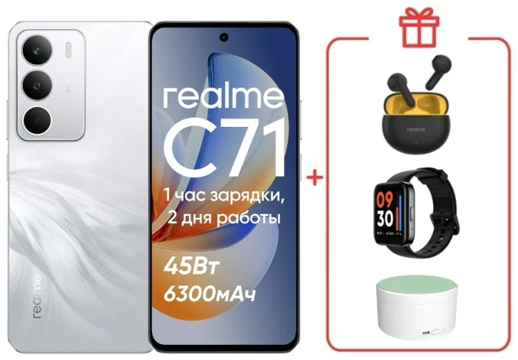 Смартфон Realme С71 8 ГБ/256 ГБ зеленый + подарок купить,NaN