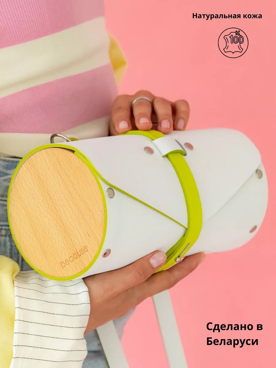 Сумка кросс-боди BECAUSE BAGS натуральная кожа белый купить,NaN