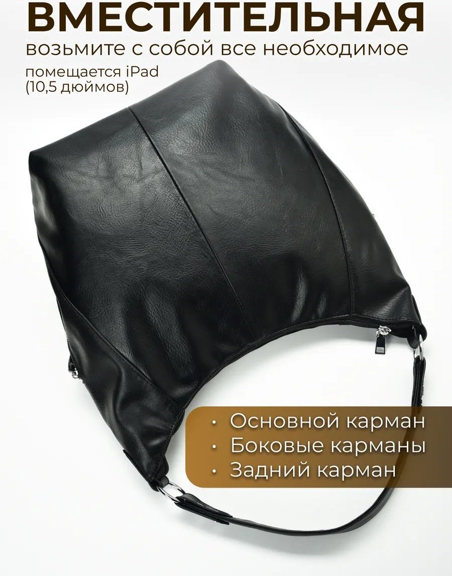 Сумка шоппер Hedosh экокожа черный купить,NaN