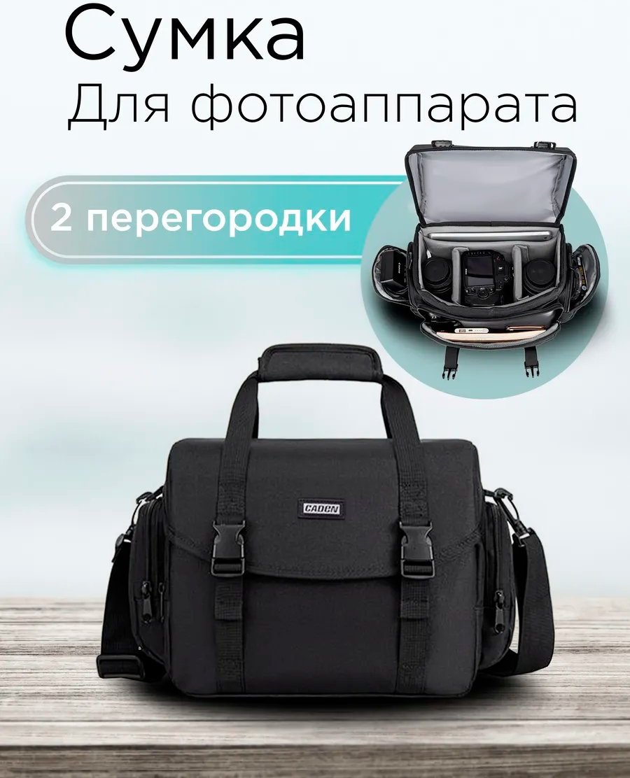 Мини-сумка CADEN BAGS полиэстер черный купить,NaN