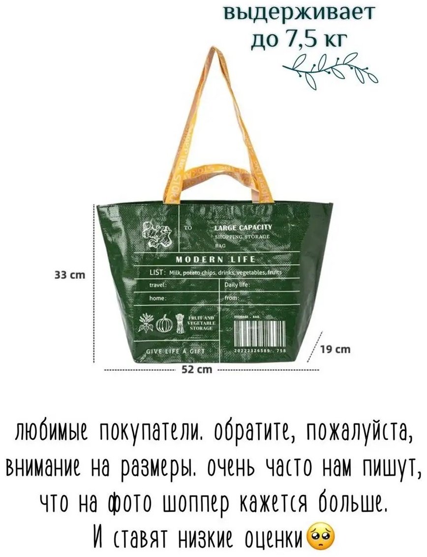 Сумка шоппер PanettoneMall нейлон зеленый купить,NaN