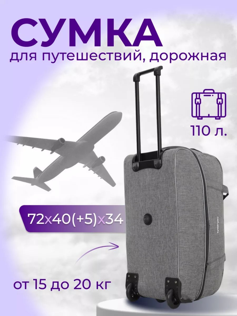 Мини-сумка CANTLORBUTA полиэстер серый купить,NaN