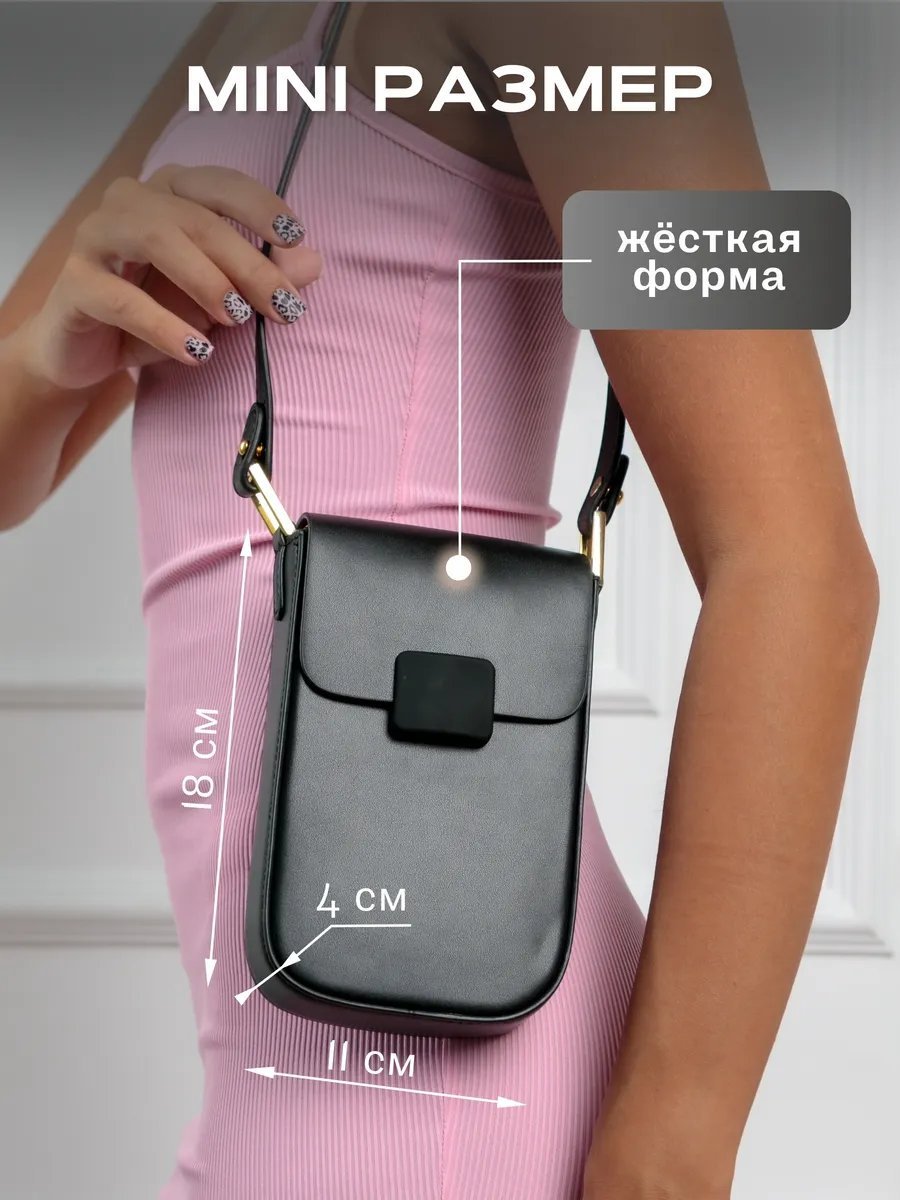 Сумка шоппер JEANNEL LUSSO экокожа черный купить,NaN