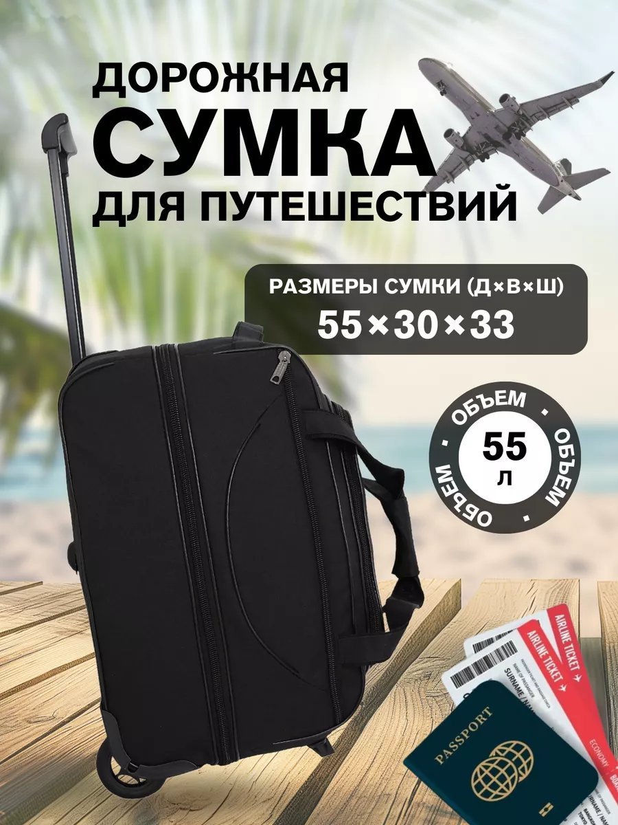 Мини-сумка CANTLORBUTA полиэстер черный купить,NaN