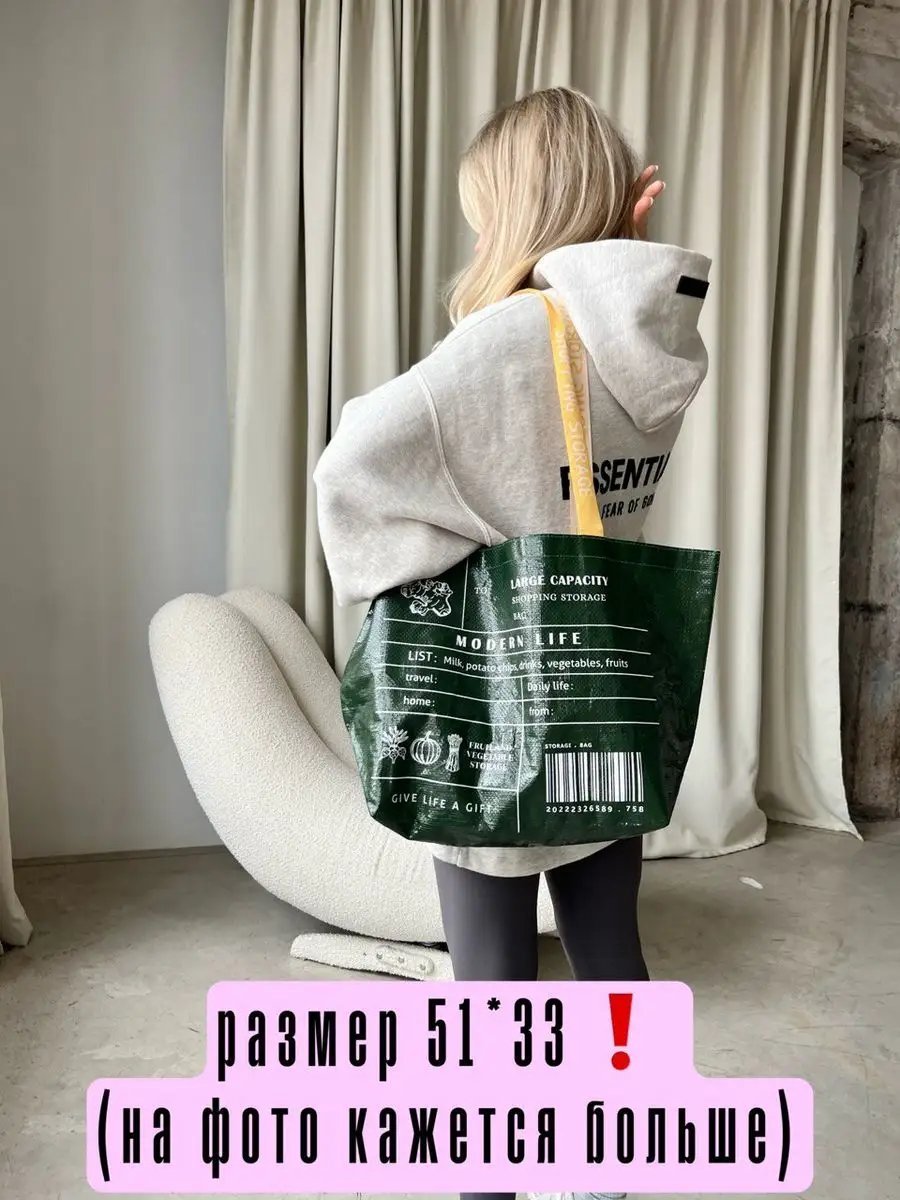 Сумка шоппер PanettoneMall нейлон зеленый купить,NaN