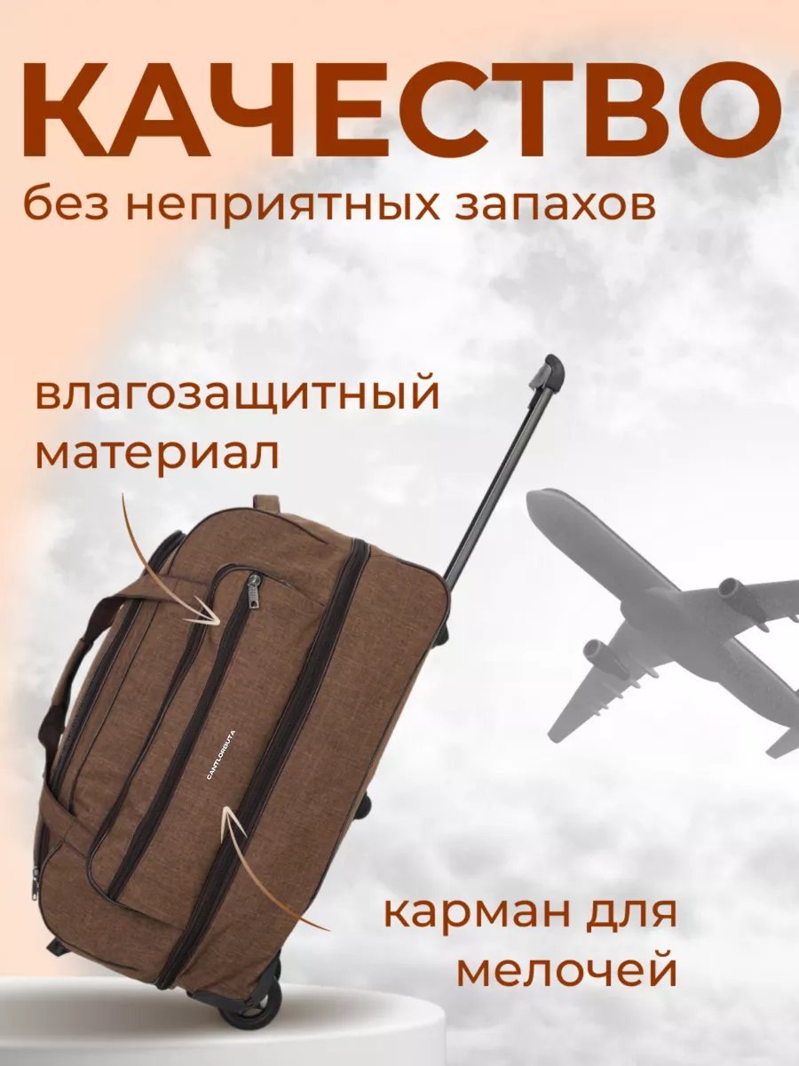 Мини-сумка CANTLORBUTA полиэстер коричневый купить,NaN