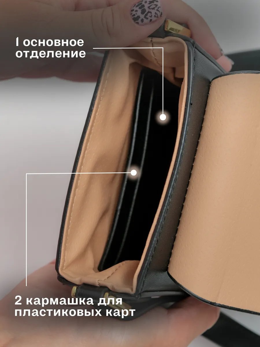 Сумка шоппер JEANNEL LUSSO экокожа черный купить,NaN