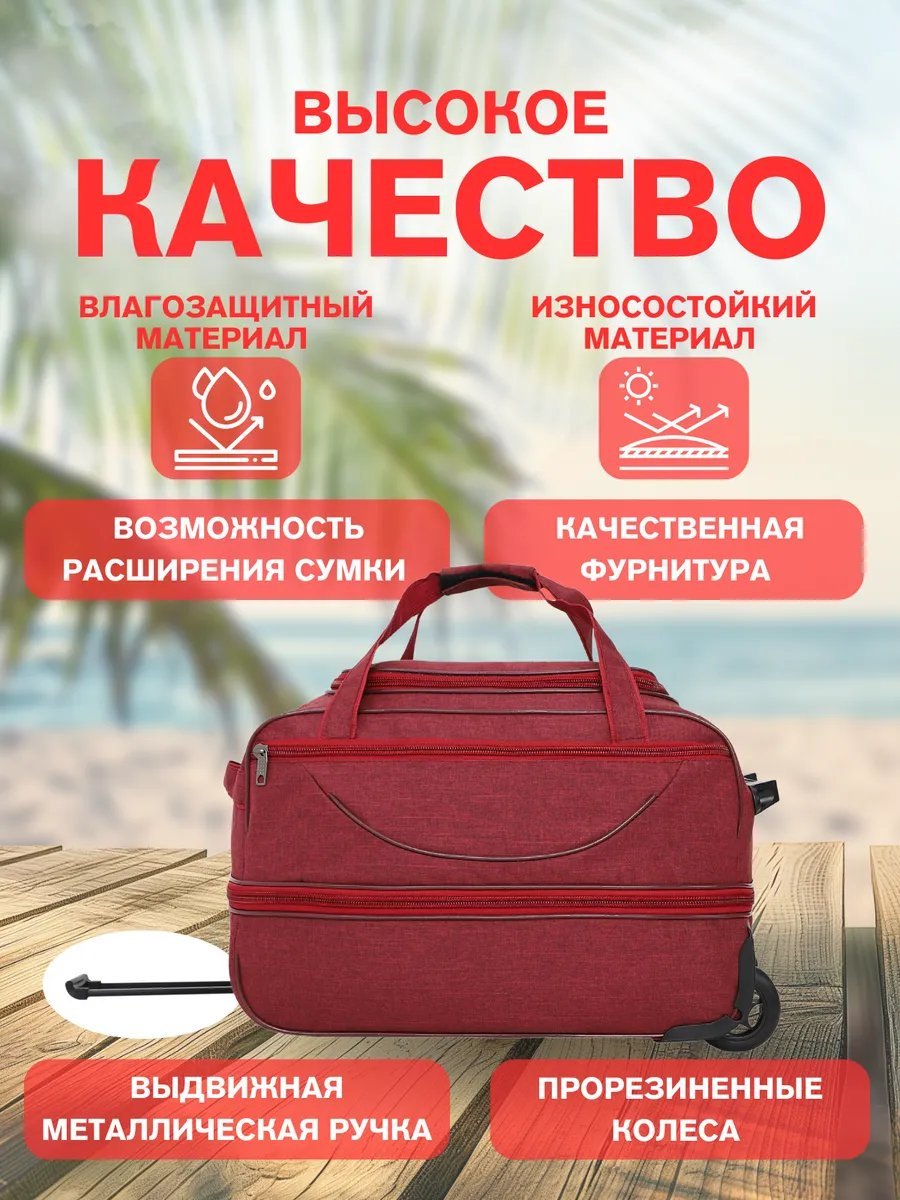 Мини-сумка CANTLORBUTA полиэстер красный купить,NaN