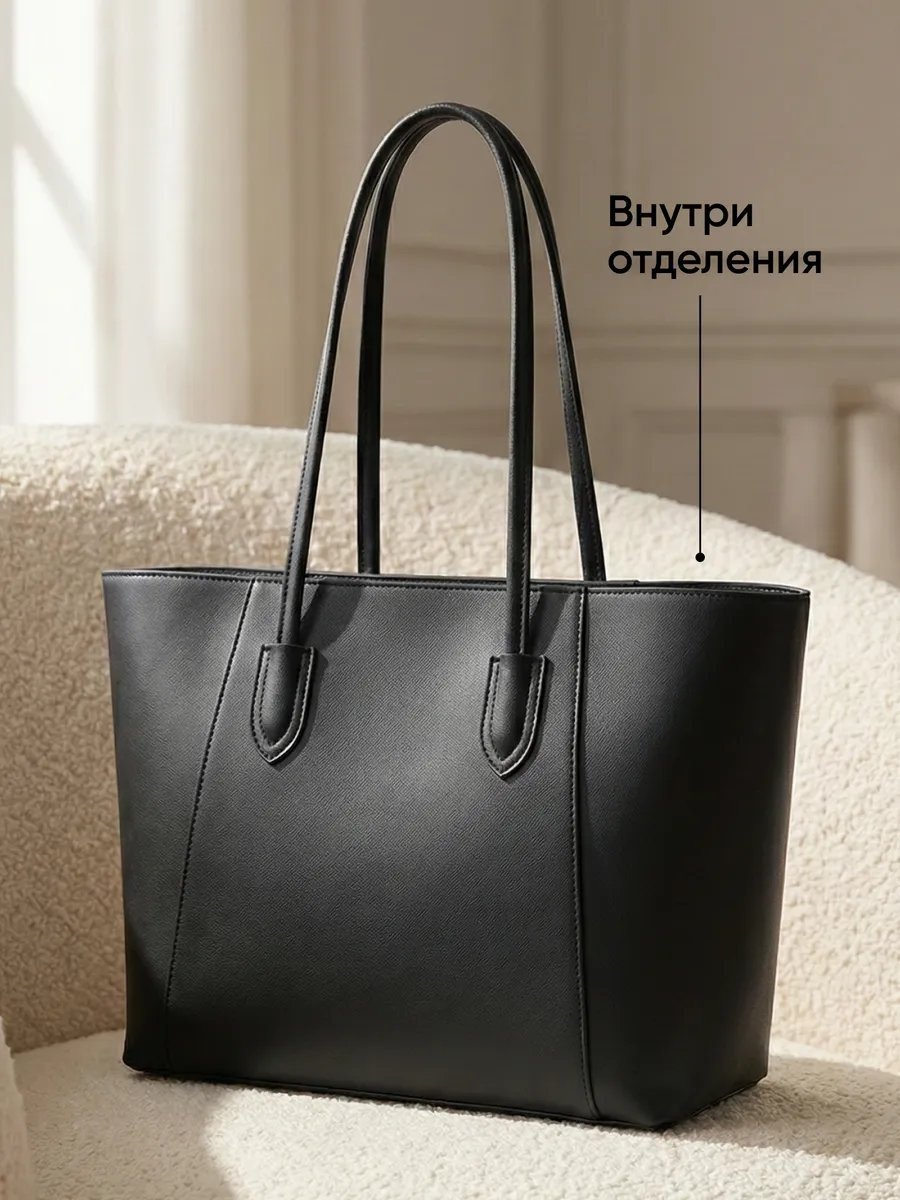 Сумка шоппер La Diel экокожа черный купить,NaN